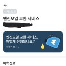 애니카랜드 잠실점 이미지