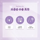 동산산부인과의원 이미지