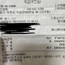 이제는 우리가 헤어져야 할 시간~ 노래 속에서 눈치 보면서 밥먹어야하는 부천역 쭈꾸미 식당 비추후기 이미지