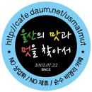 * 7월 3일 * 신라스테이 7시 (맥주무한리필) 이미지