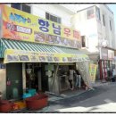 GS25통영항남점 이미지