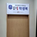 군산파크랜드 혼주정장부터 면접정장까지 가성비 좋은 군산직영상설점