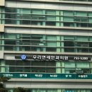 빛사랑안과의원 이미지
