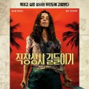 평일상사