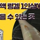 건지이비인후과의원 이미지