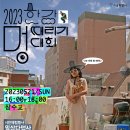 한강세탁 이미지