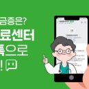 다올동물의료센터 망포점 이미지