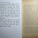 차고쳐