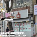 대전고오거리 이미지