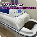 미뷰티 - 구로구 구로동로 98 | 봉담 전신바디돔 리얼미뷰티 후기, 40분 땀폭발! 인바디 변화까지