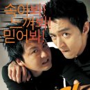 라이어 3 이미지