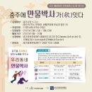 우리만물센터 이미지