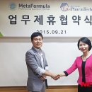 드림팜텍