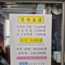 청솔탕 네이버블로그