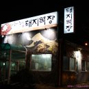 정감목장 이미지