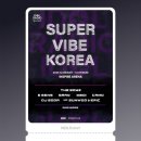 코리아화물 | 슈퍼바이브 코리아 콘서트 후기