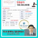 학익동현정빌딩 이미지