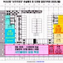 서주프라자 이미지