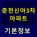 춘천종합가스 이미지