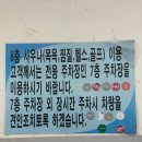 EXR 스포츠센터 | 울산동구 찜질방, EXR스포츠센터(이엑스알스포츠센터)(주차,매점,가격,영업시간,위치)