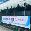 투썸플레이스 일광신도시점 | 2025 부산 기장군 일광해수욕장 개장 주말 이용 후기