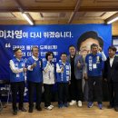 이원종·이시종, 괴산장날 이차영 지원유세 나서 이미지