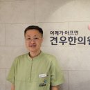 눈빛한의원 Daum카페