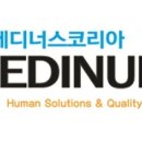 (주)메디너스코리아 이미지