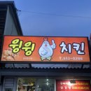 이마트24 R강릉월화거리점 이미지