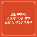 양지복권방 티스토리