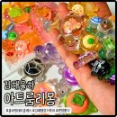 뽑기요 | 김해 행운거북이 파는곳 랜덤뽑기 내돈내산 후기 아트룸리몽