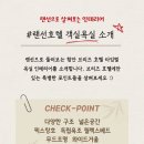 브리즈 무인호텔 네이버블로그
