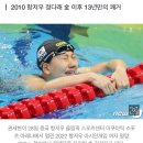 권세현, 女 평영 200m서 값진 은메달…고하루 5위[항저우AG] 이미지