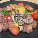 스카이 A동 | 숯불 초벌 삼겹살 &amp; 목살로 즐기는 고기 타임! 3cm맛있는두께 일산역 어반스카이맛집