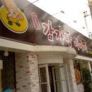 전승규감자탕이야기 이미지