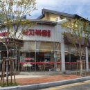 개미집 원조 이미지