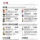 하토상의술방