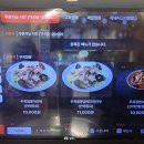 볼고롱짬뽕본점 이미지