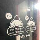 ICHEON180 | 이천 국물 닭발 맛집 "가라와라 국물닭발"