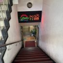 티파니 | 대구 남산동 한정식 맛집 티파니레스토랑 후기