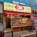 세븐일레븐 대구이안드림점 | [광교 맛집] 수원 뼈구이 가성비 맛집 성수대뼈구이 후기