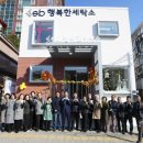 성북세탁소