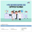 (주)지스콥 Daum카페