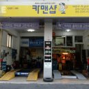 내친구카샵 이미지