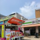 델리퀸 오산점 네이버블로그