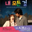 속초회관 이미지