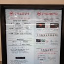 롯데마트상록점 이미지