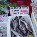 생선가게 이미지