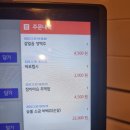 왕초바베큐보령 | 보령치킨 왕초바베큐 보령동대점 숯불 소금 바베큐 후기