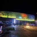 근대역사박물관 이미지